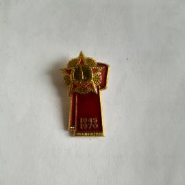 Значок СССР, 25 лет Победы, золотистый, красный рисунок, юбилейная дата, советский и винтажный