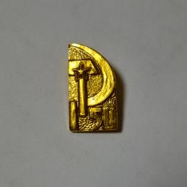 Значок СССР. 50 лет СССР. Коллекционный, советский, винтажный.