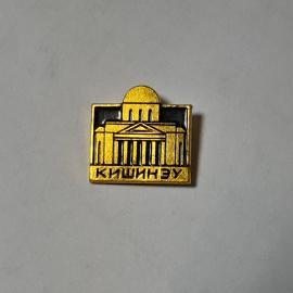 Значок СССР Кишинев, значок архитектура, советский и винтажный.