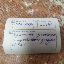 Картинка 9