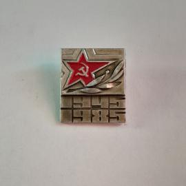 Значок СССР 40 лет Победы, металлический. Советский и винтажный.