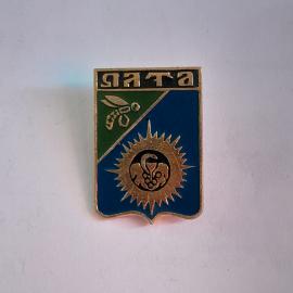 Значок СССР Ялта, изображение герба, советский, винтажный.