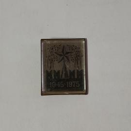 Значок СССР 30 лет Победы 1945-1975, звезда, фейерверк, ретро. Советский, винтажный.