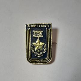Значок СССР Севастополь с Золотой Звездой Героя. Редкое украшение времен СССР, советский, винтажный.