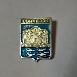 Значок СССР, Сувенир Свияжск, замок и рыбы на фоне. Коллекционный предмет советский, винтажный.