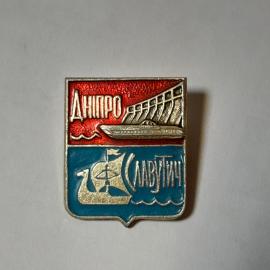 Значок СССР, Днепр, Славутич, яркий эмалированный, советский, винтажный.