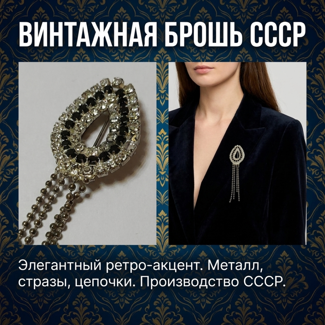 Картинка 1