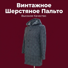 Детское пальто шерстяное, длина 65 см, полуобхват груди 50 см, треб. химчист. Винтаж, СССР.
