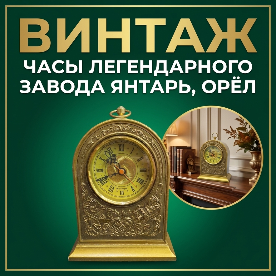 Картинка 1