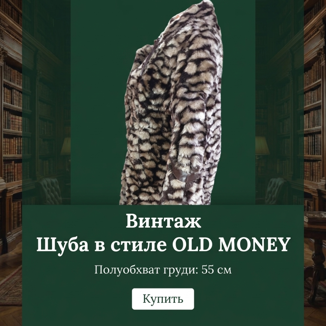 Картинка 12