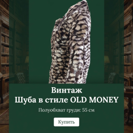 Картинка 12