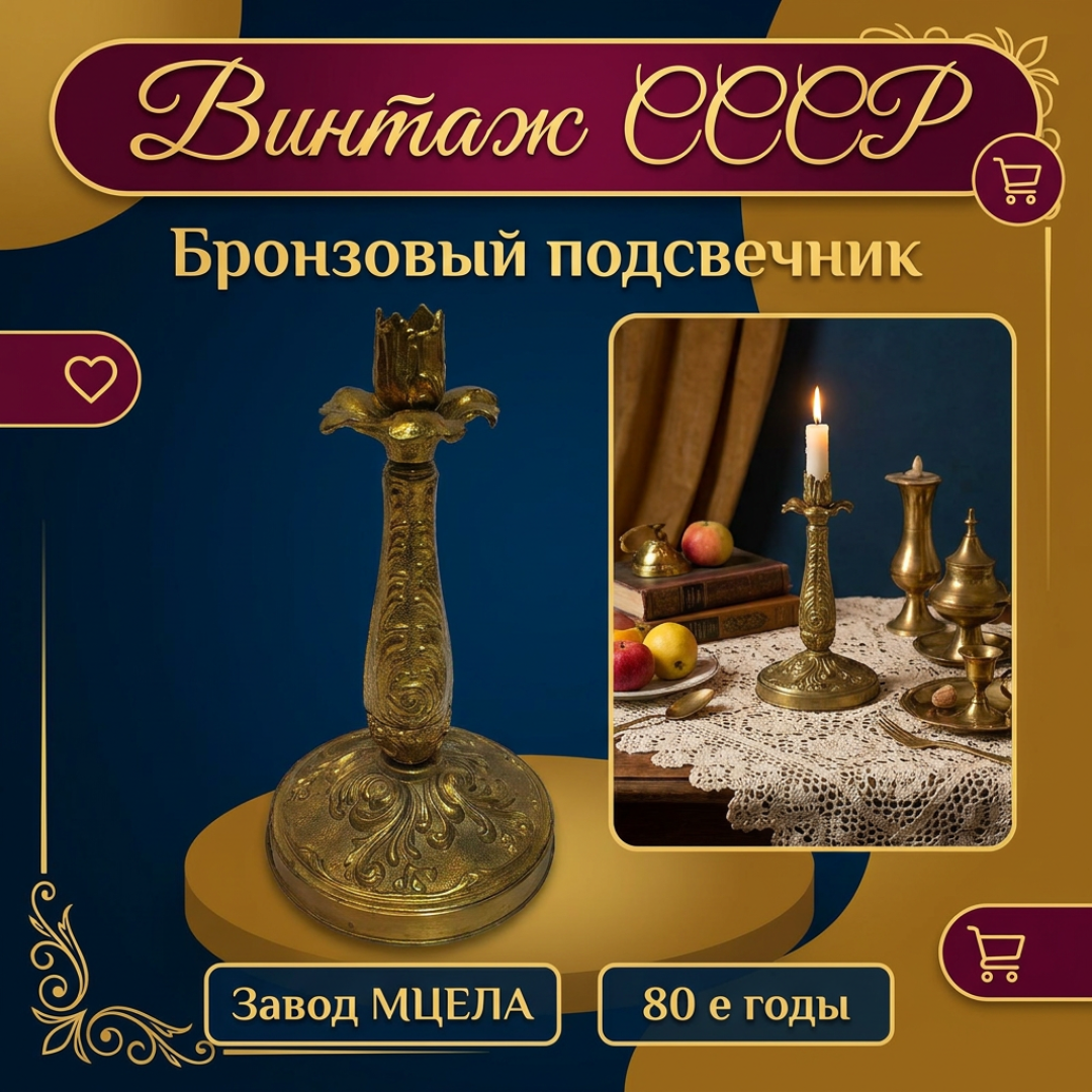 Картинка 11