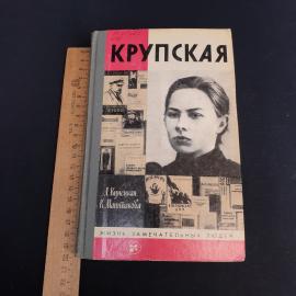 Картинка 8