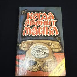 Картинка 1