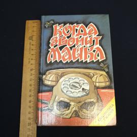 Картинка 9