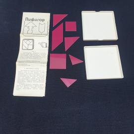 Винтажная игра-головоломка геометрическая Пифагор, пластик, инструкция. СССР