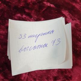 Картинка 12