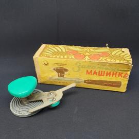 Винтажная закаточная машинка для консервации, Орловский з-д Продмаш СССР