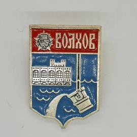 Значок СССР с изображением плотины и реки Волхов; уникальный советский и винтажный сувенир.