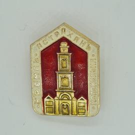 1. Значок СССР с изображением значка предприятия, советский и винтажный.
  
2. Значок СССР с изображ