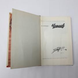 Картинка 4