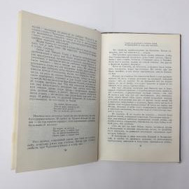 Картинка 6