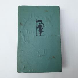 Книга СССР Последний Новик И. И. Лажечников Издательство Известия 1962 года винтажная