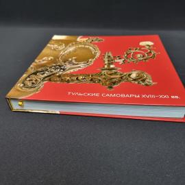 Картинка 7