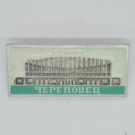 Значок СССР с изображением стадиона Череповца, советский и винтажный.