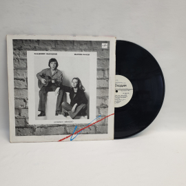 Пластинка виниловая СССР 33 оборота большая, Марина Влади Поет Песни Владимира Высоцкого 1990 год