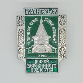 Значок СССР Архангельск с изображением деревянной церкви; советский и винтажный.