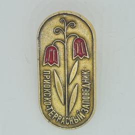 Значок СССР цветы на красном фоне; коллекционный винтажный аксессуар как советский памятный сувенир.