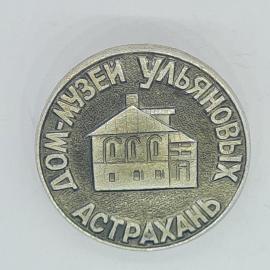 Значок СССР с изображением дома музея Ульяновых; советский и винтажный.