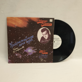 Пластинка виниловая СССР 33 оборота большая, Марио Ланца Песни из кинофильмов, винтажная