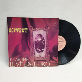 Пластинка виниловая СССР 33 оборота большая Портрет Клавдии Шульженко 1980 года винтажная