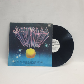 Пластинка виниловая СССР 33 оборота большая Да что там говорить Евгений Петросян, винтажная