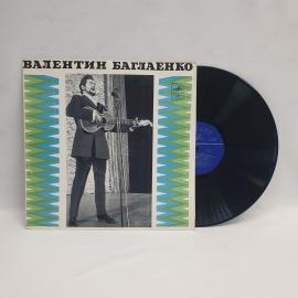 Пластинка виниловая СССР 33 оборота большая Валентин Баглаенко Цыганские песни и старинные романсы