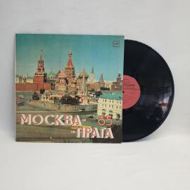 Пластинка виниловая СССР 33 оборота большая Москва - П Praha 1984 записи советская и винтажная