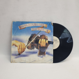 Пластинка виниловая СССР 33 оборота большая Музыкальный Телетайп 8 музыка классика , винтажная