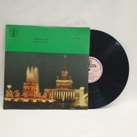 Зиновий Бабий, Певец арий из опер, советская винтажная виниловая пластинка СССР, 33 об., большая.