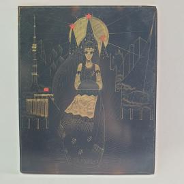 Винтажное деревянное панно 21х26 см, металл, позолота, гравировка СССР