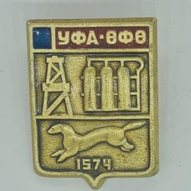 Значок СССР Уфа ОФО 1574 с изображением собаки и нефтяной вышки, советский и винтажный