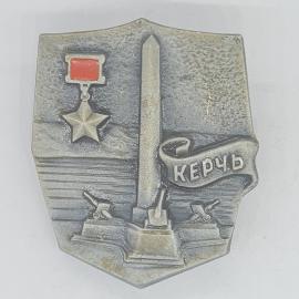 Значок СССР Керчь с Красной звездой и флагом, советский и винтажный