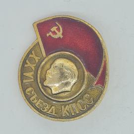 Значок СССР съезд КПСС с профилем Ленина, символика, советский, винтажный