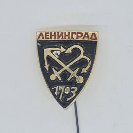Значок СССР ленинград 1793 кресты советский винтажный