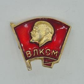 Значок СССР, влксм, изображение Ленина, советский, винтажный
