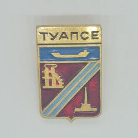 Значок СССР туапсе с кораблем и механическим колесом, советский и винтажный