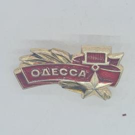 Значок СССР с надписью Одесса и звездой, винтажный и советский