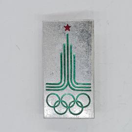 Значок СССР Олимпийский эмблема звезда кольца советский винтажный