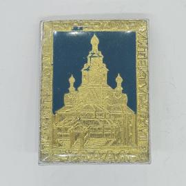 Значок СССР, собор, украшение, памятник архитектуры, винтажный, советский.